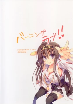 Page 16 of Burning Love!!