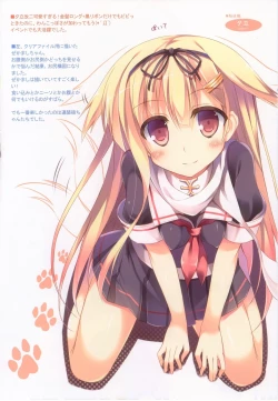 Page 3 of Burning Love!!