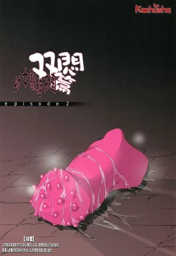 Page 35 of Youjo Monzetsu Tengoku Sou Mon Hen 2 | Loli Agony Heaven - Double Agony 2