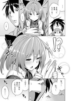 Page 6 of Hanamizuki