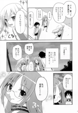 Page 22 of Take Maho