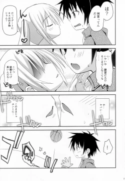 Page 26 of Take Maho