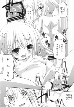 Page 31 of Take Maho