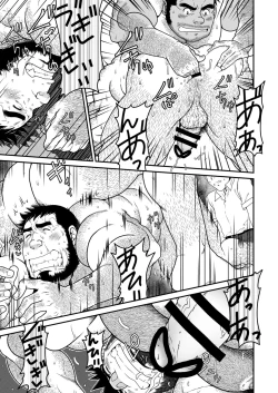 Page 22 of Kids Return