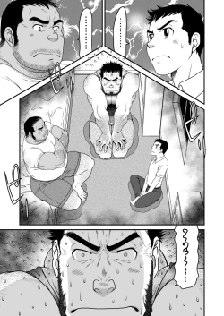 Page 2 of Kids Return