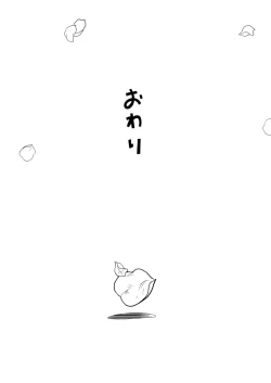 Page 40 of Kids Return