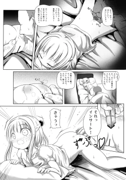 Page 6 of Nazuna-chan Yararete Torarete Shiiku sare...