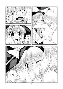 Page 15 of Alice in Scarlet Mountain