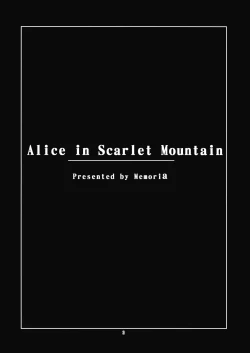 Page 5 of Alice in Scarlet Mountain