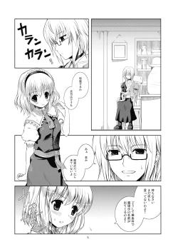 Page 7 of Alice in Scarlet Mountain