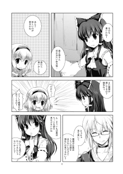 Page 8 of Alice in Scarlet Mountain