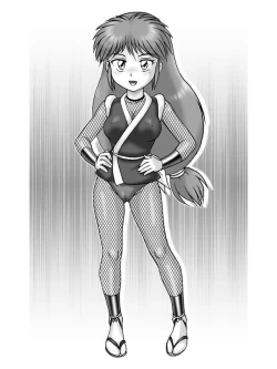 Page 50 of Ninpou　Yaebon