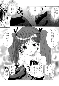 Page 12 of Yousei no Yuuwaku 1