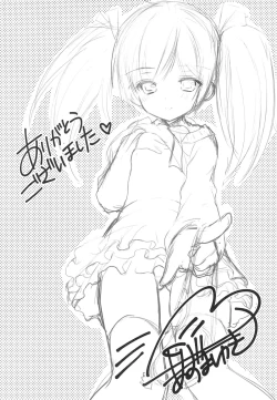 Page 28 of Yousei no Yuuwaku 1