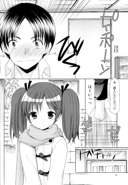 Page 7 of Yousei no Yuuwaku 1