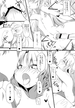 Page 10 of Enkou de Komasu!!