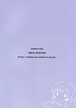 Page 18 of Enkou de Komasu!!