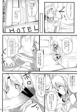 Page 5 of Enkou de Komasu!!