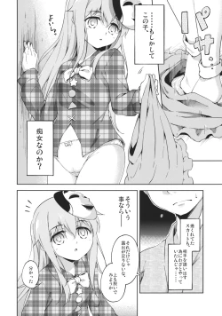 Page 9 of Kokoro, Sarakedashite