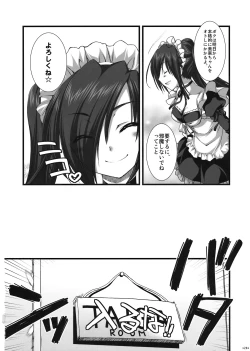 Page 25 of Expert ni Narouyo!! 4.0 - Let's become an Expert!