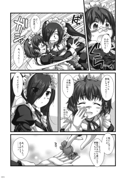 Page 30 of Expert ni Narouyo!! 4.0 - Let's become an Expert!