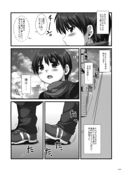 Page 9 of Expert ni Narouyo!! 4.0 - Let's become an Expert!