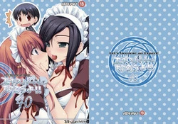 Download Expert ni Narouyo!! 4.0 - Let's become an Expert!