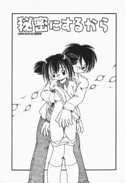 Page 102 of Omutsu Shoujo