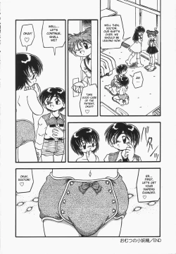 Page 21 of Omutsu Shoujo