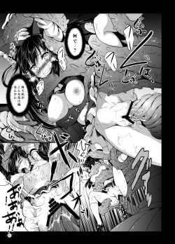 Page 16 of Gensou Kijuu Kuukan 2