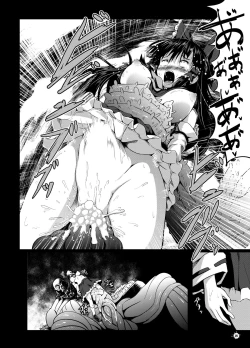 Page 19 of Gensou Kijuu Kuukan 2