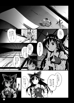 Page 4 of Gensou Kijuu Kuukan 2