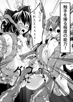 Page 28 of Sana Shokukan Soushuuhen