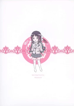 Page 26 of Konoe ADVENTURE