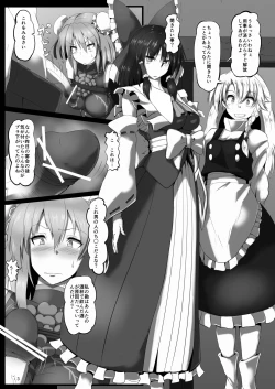 Page 4 of Kasen no Kankei