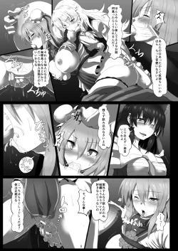 Page 6 of Kasen no Kankei
