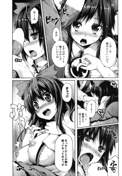 Page 8 of Soragoto Yatagarasu