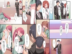 Page 10 of Viralsexual