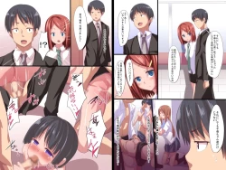 Page 17 of Viralsexual