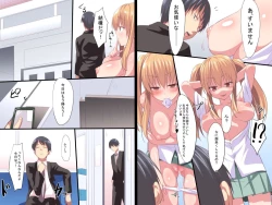 Page 25 of Viralsexual