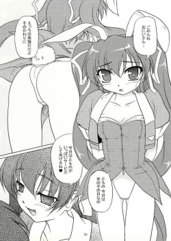 Page 3 of Twintail Maniatan Hen -