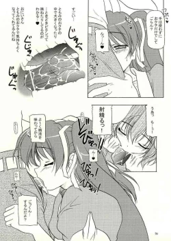 Page 7 of Twintail Maniatan Hen -