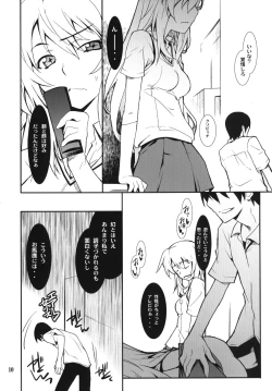 Page 10 of Yaritai Houdai