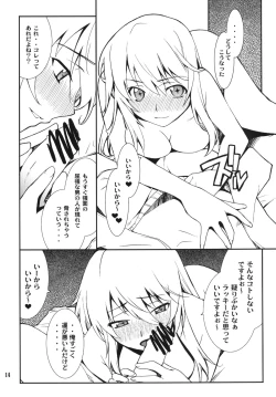 Page 14 of Yaritai Houdai