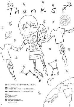 Page 37 of Geiger counter 2