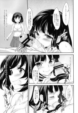 Page 15 of BONUS GAME