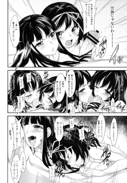 Page 16 of BONUS GAME