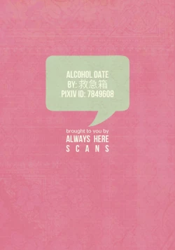 Page 17 of Alcohol Date