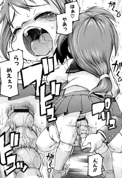 Page 102 of MOMOPAN 13