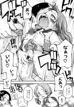 Page 107 of MOMOPAN 13